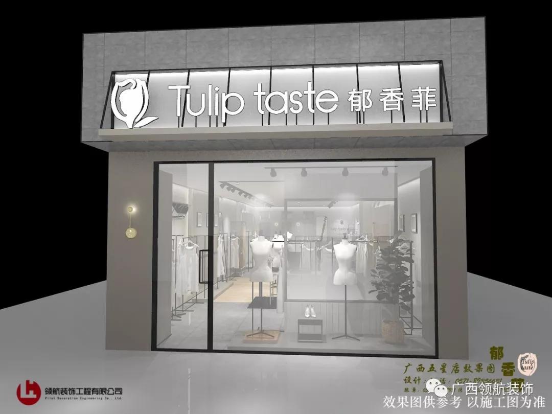 女装店装修简约灰,女装店装修最新风格简约100平方
