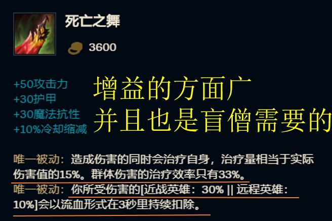 lol打野盲僧语音,lol打野盲僧教学视频