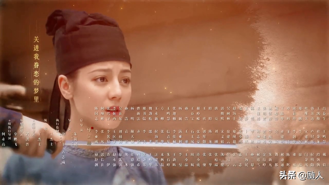 周深长歌行片尾曲ost首发,周深录歌长歌行