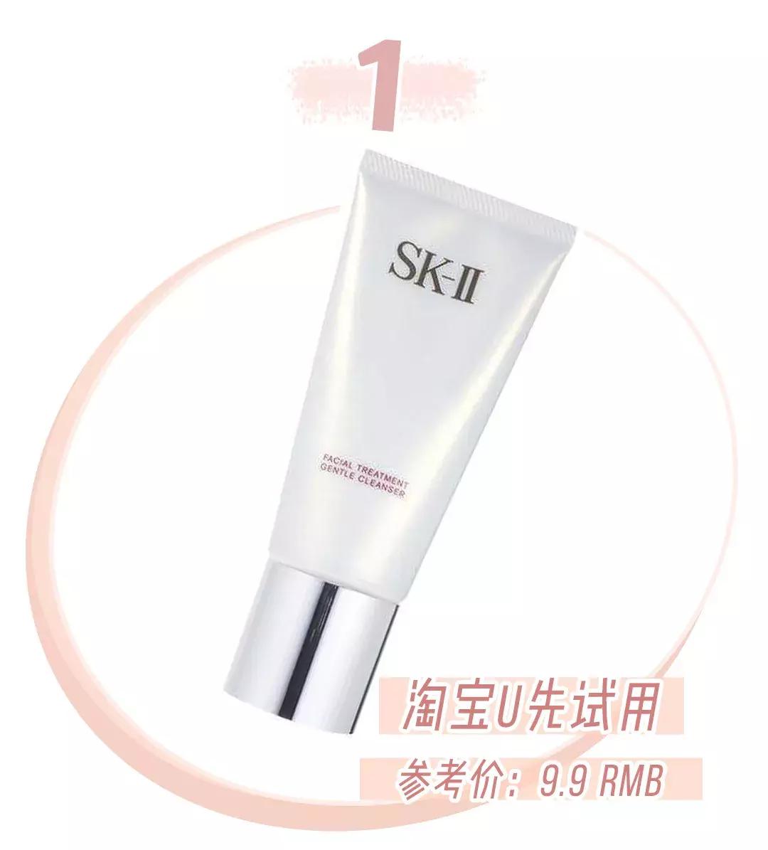 skii哪些值得买,19.9的skii