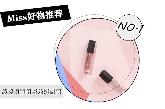 斩男神唇详细教学,斩男必杀技