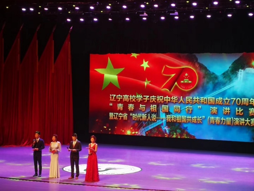时代新人说我与祖国共成长决赛,时代新人说我与祖国共成长总决赛