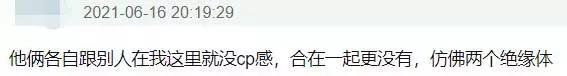 他俩是真情侣吗,他俩绝对是真的