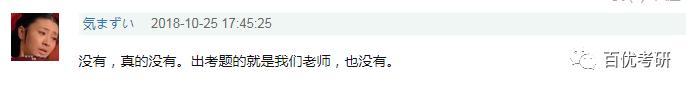 如何判断考研目标院校的难度,如何判断目标院校的考研难度