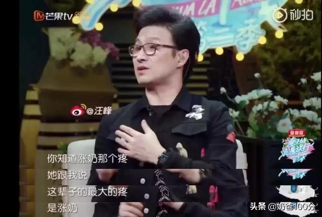章子怡关于奶粉的问题,章子怡育儿完整版视频