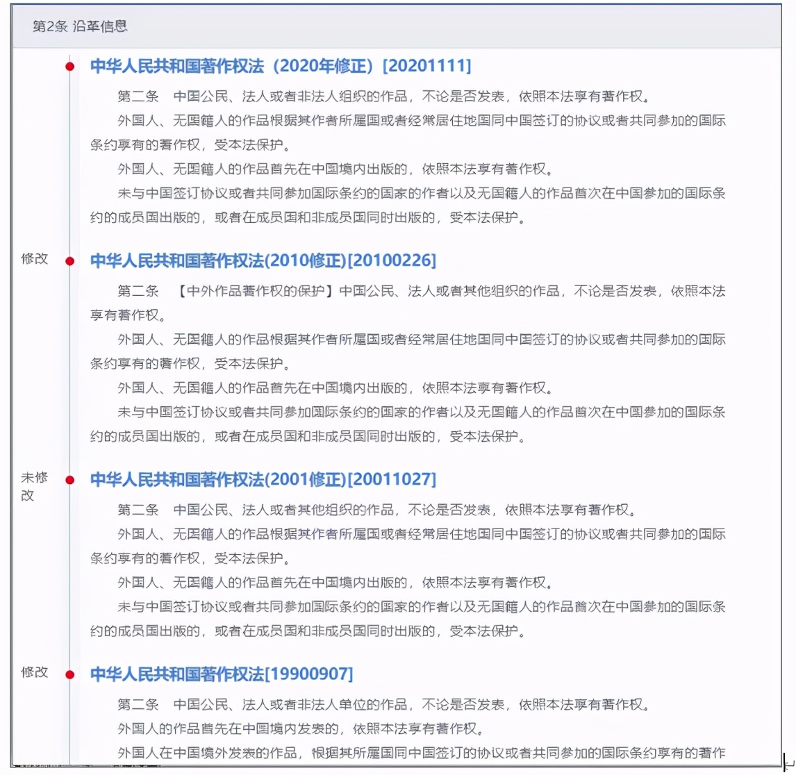 法信免费,法信是免费的吗