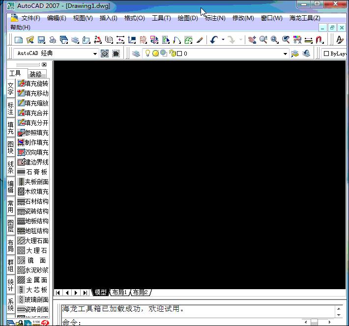 autocad基础视频教程,autocad软件下载2014