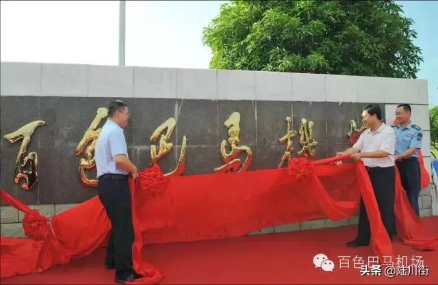 广西还有哪个市没有飞机场,广西北海将建成四大城市之一