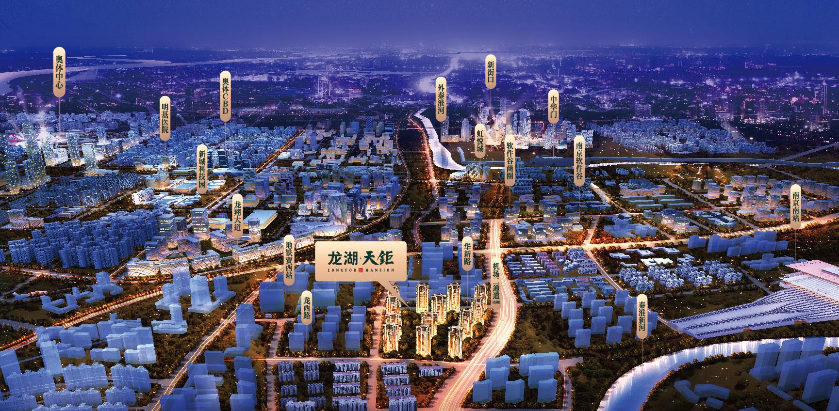 6月限时钜惠,龙湖天钜最新成交价