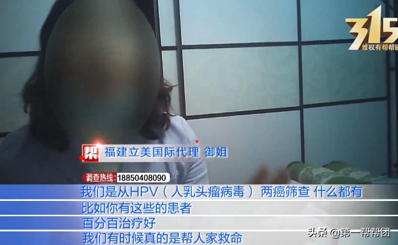 拿数公分的针扎腹股沟，*底卧**揭露私密整形机构内幕，画面震动