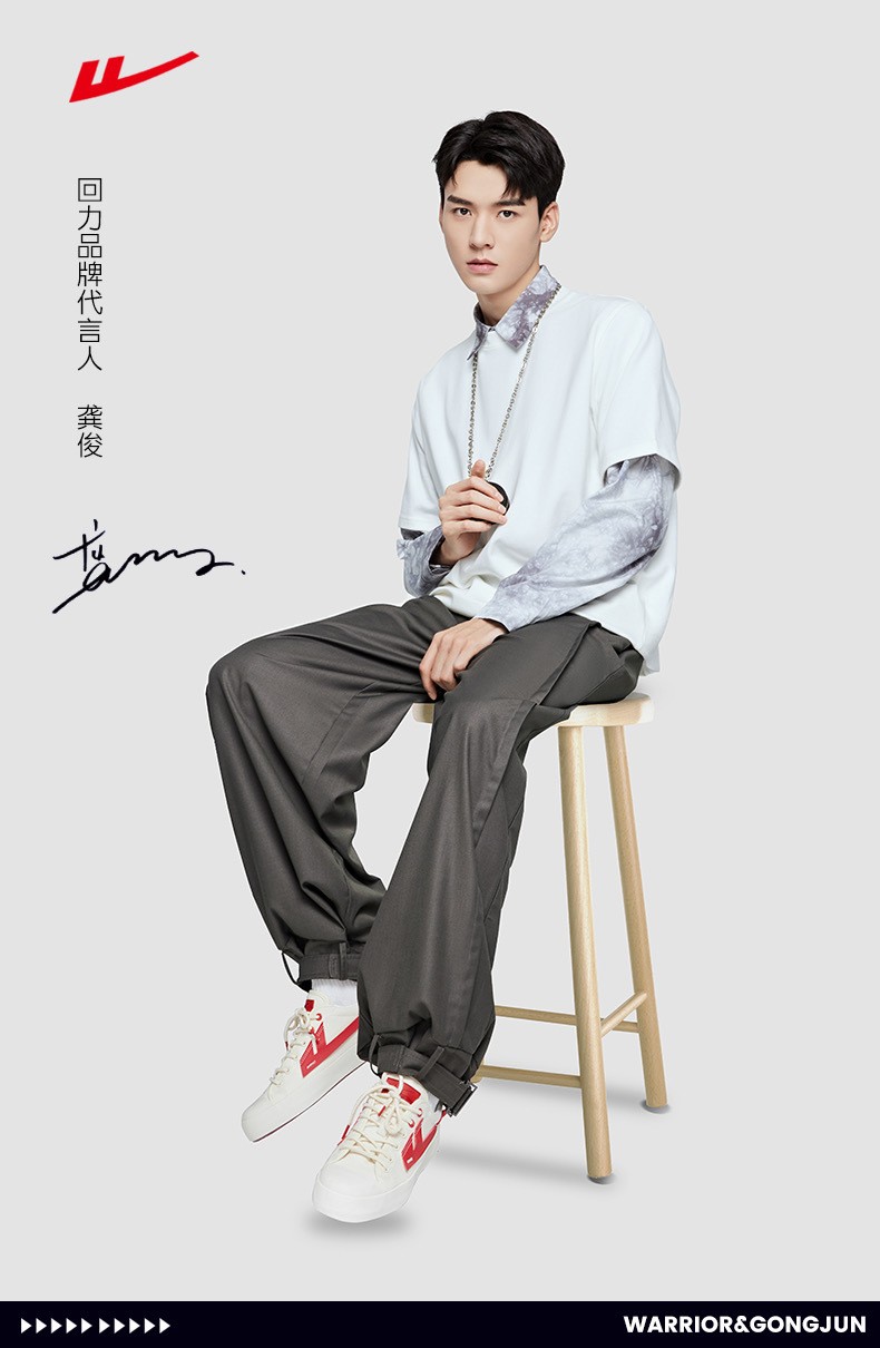 龚俊回力代言形象视频,龚俊什么时候代言回力
