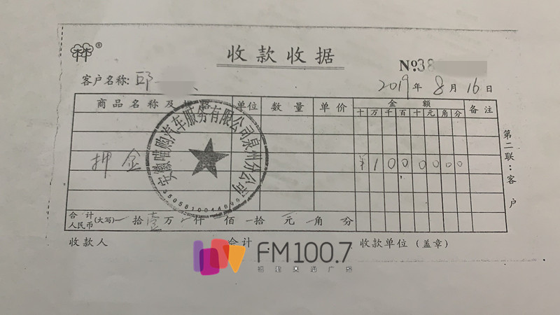 福建邱先生最新消息,福建邱先生
