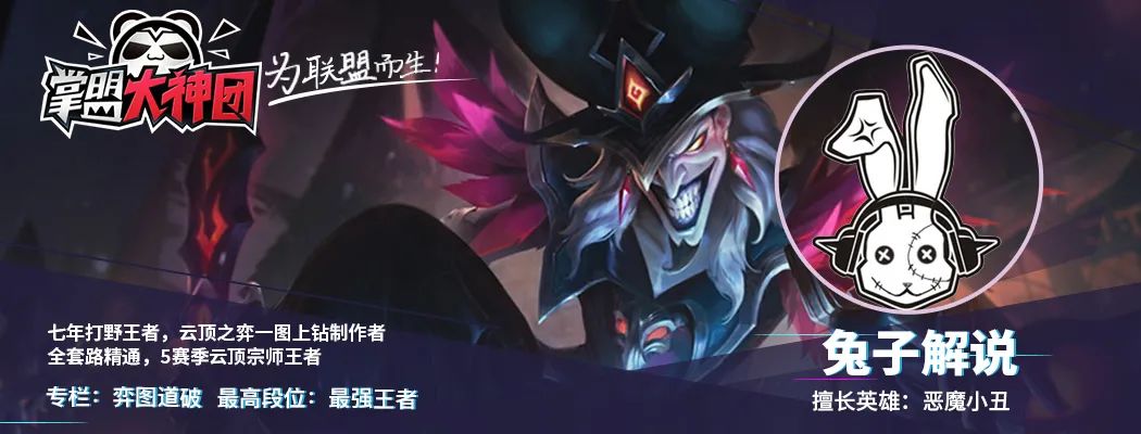 云顶之弈s5三星破败之王,云顶之弈s5旗子流破败vn怎么玩