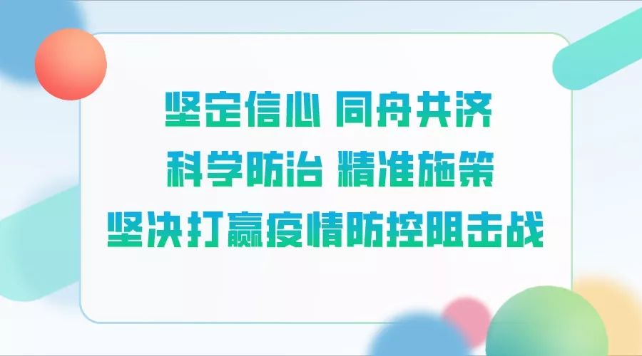 江岸区志愿者新政策,惠民招募社会志愿者