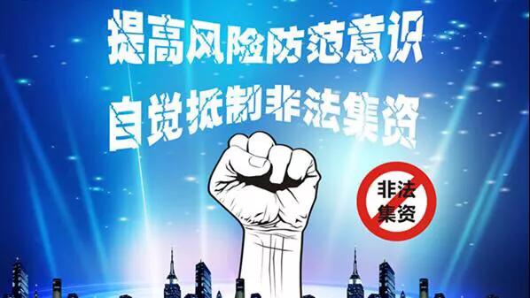 众筹被骗报警能追回来吗,众筹的钱亏了会怎样