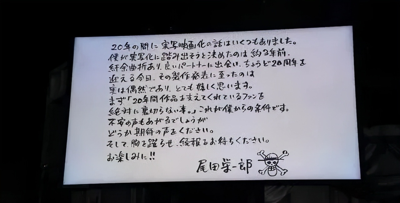 海贼王真人版路飞vs明哥,海贼王路飞山治合照