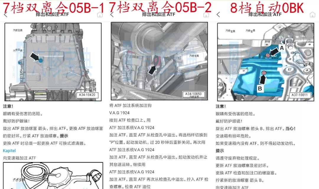 变速箱油加到什么位置最合适,变速箱油在出气口加吗