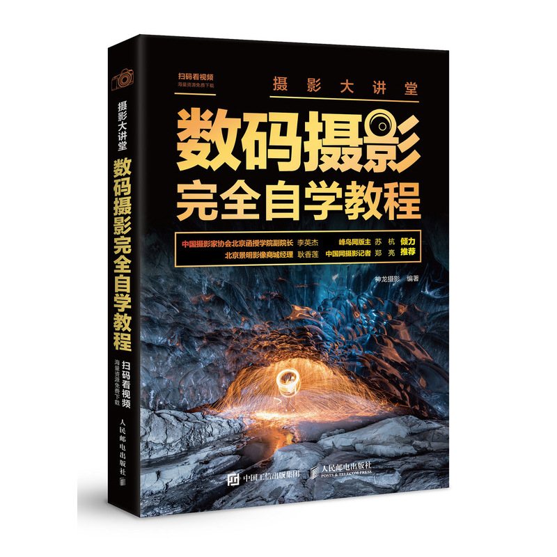 照片拍出来有畸变该如何校正,照片歪斜怎么调整ps