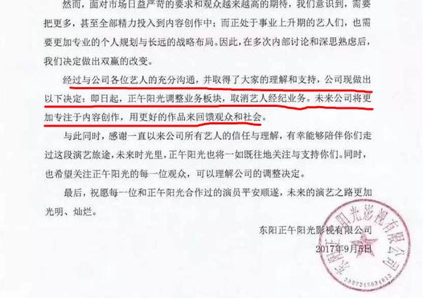 王凯电视剧背后的故事,王凯综艺推手