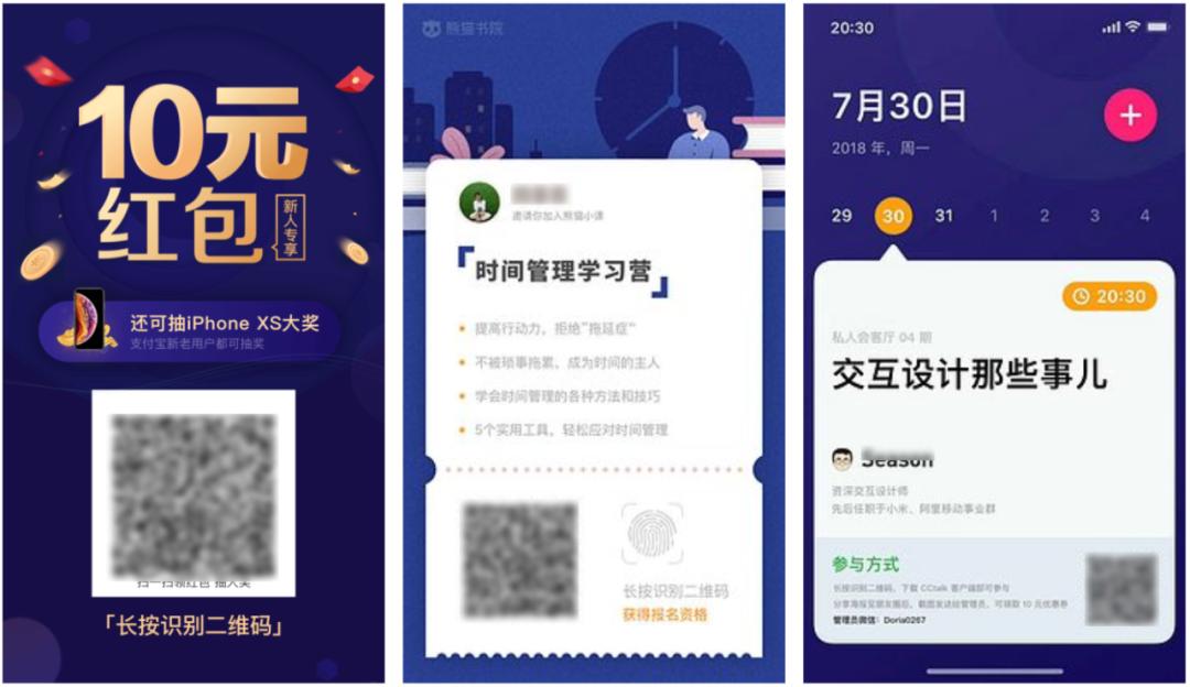 微信群裂变的方法,微信群3天裂变500人干货