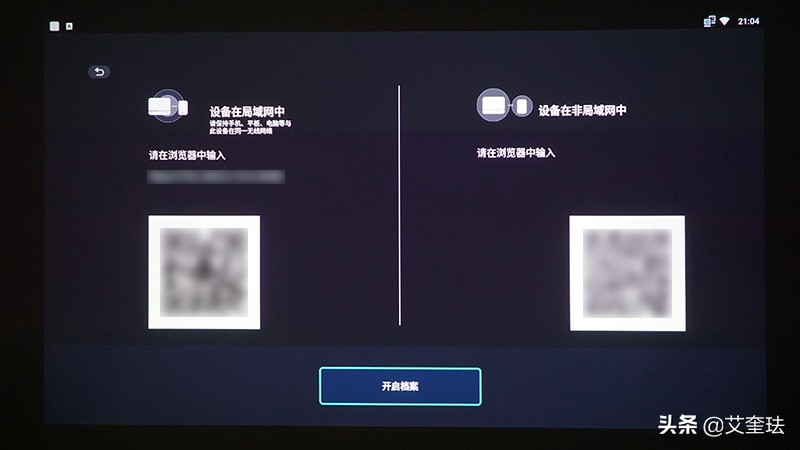 明基i707使用介绍视频,明基i707需求光擦镜头吗