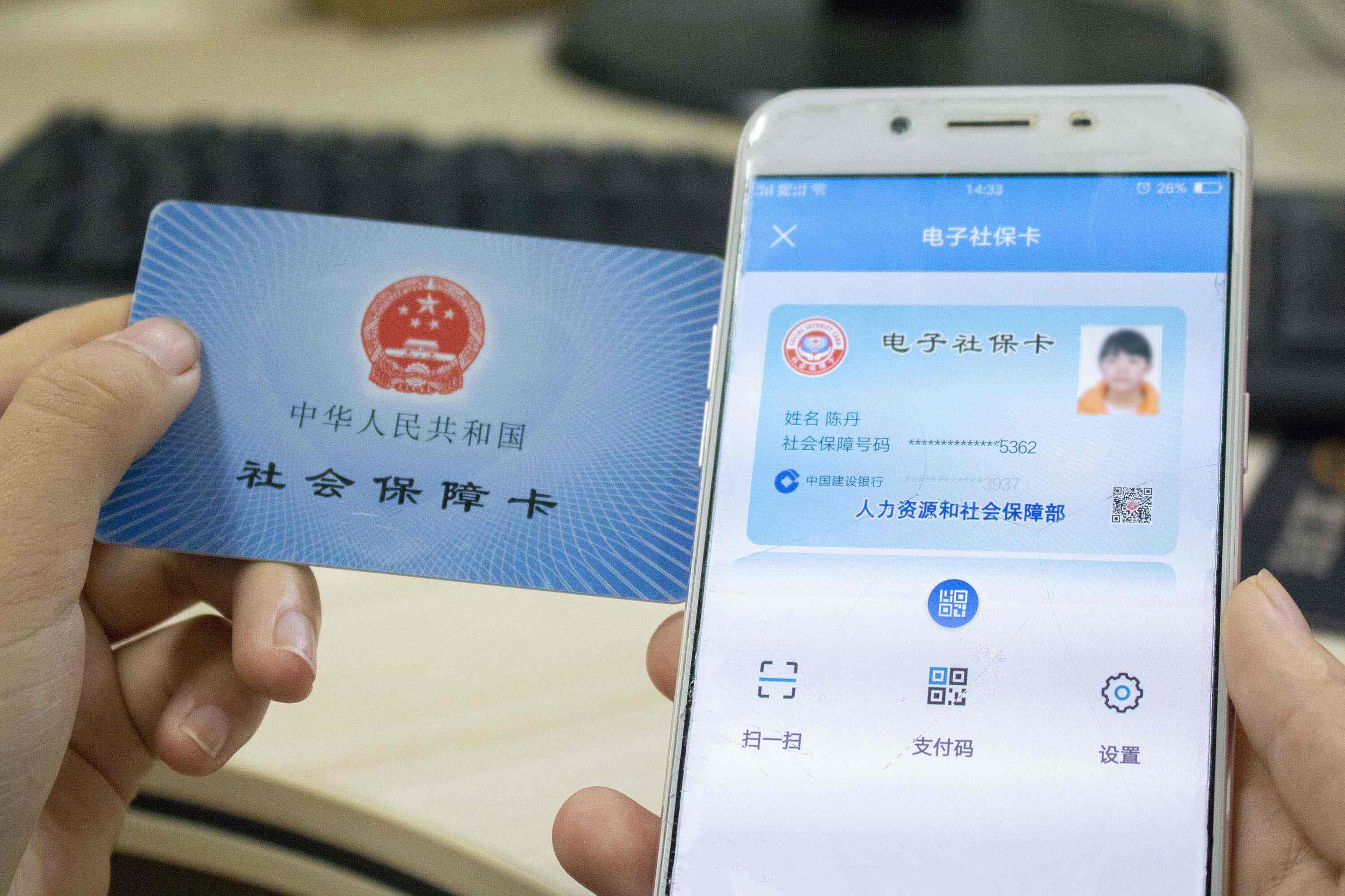 重庆如何更改社保离职原因,重庆社保离职后怎么自己续费