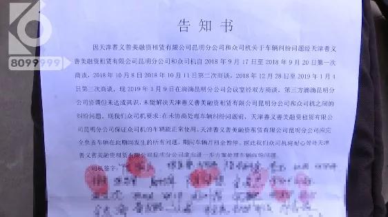晚上停车早晨附近车都不见了,停车一夜车不见了