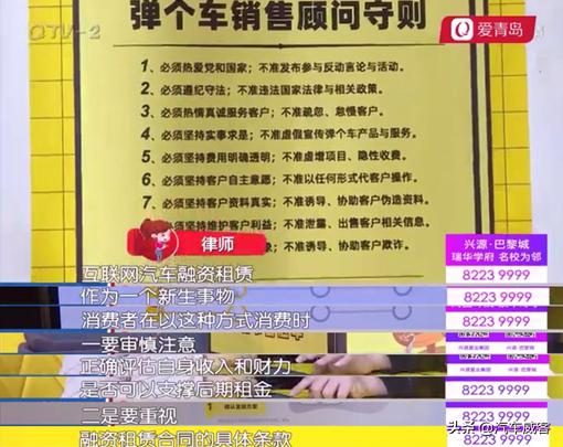 山东弹个车融资租赁,弹个车融资租赁模式