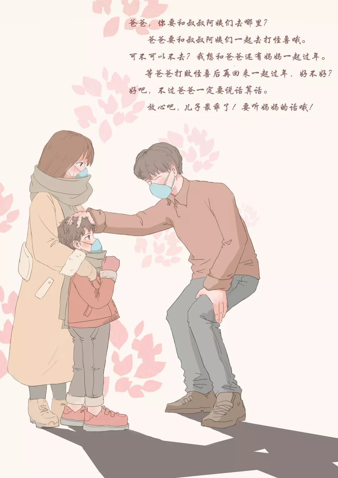 抗击疫情画展策划方案,抗击疫情国画艺术大赛作品