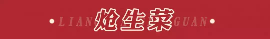 邯郸靓靓虾馆和文记虾馆,邯郸靓靓虾馆总店