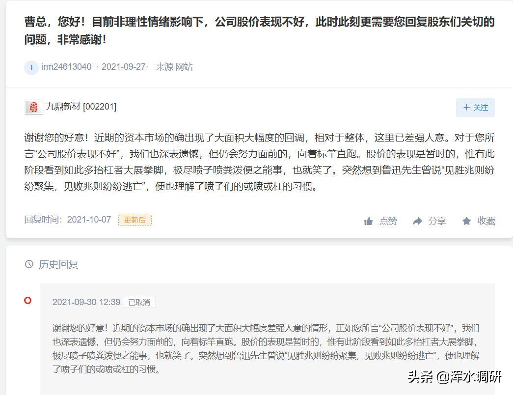 涔濋紟鏂版潗钁ｇ,涔濋紟钁ｇ