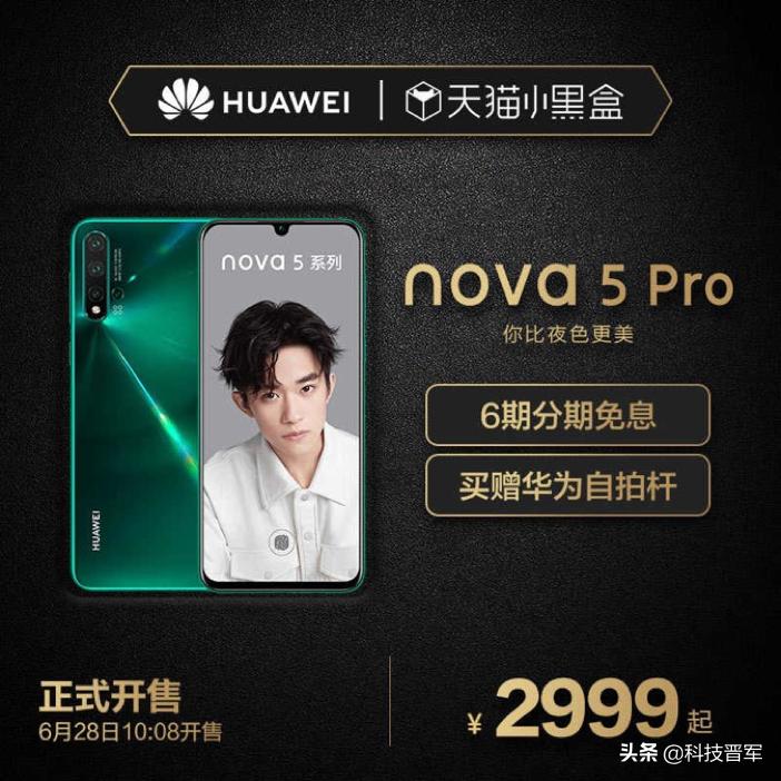华为nova5拍夜景怎么样才好看,华为手机nova7pro夜景拍照技巧