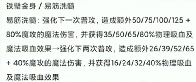 联盟手游3.2英雄增强与削弱,联盟手游2.5版本英雄削弱
