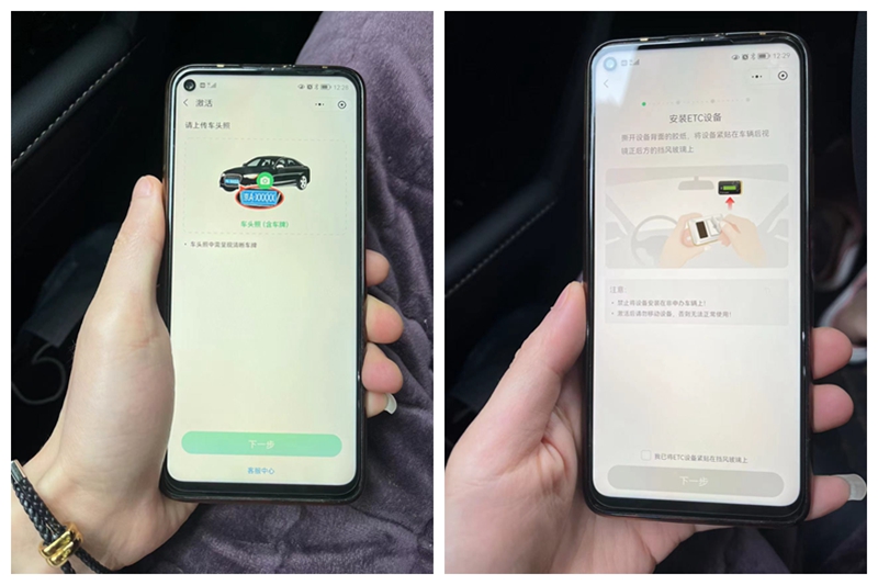 微信etc120跟99有啥区分,微信etc和支付宝etc哪个好