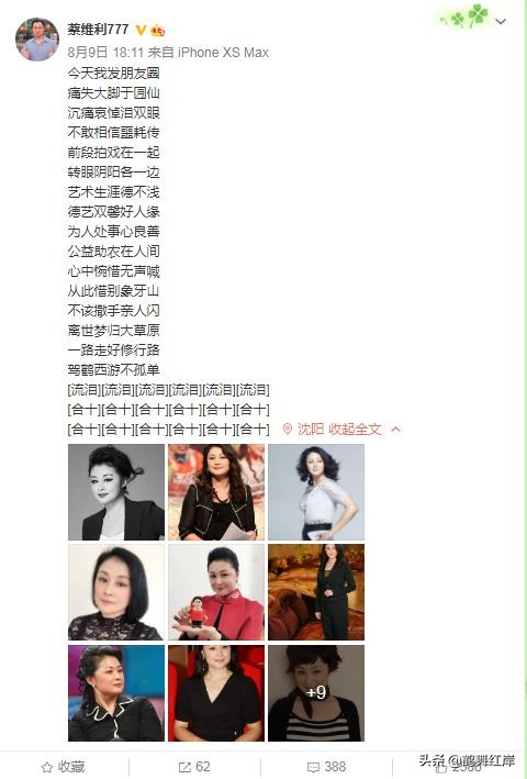 乡村爱情的王老七人设崩塌,乡村爱情王老七片段
