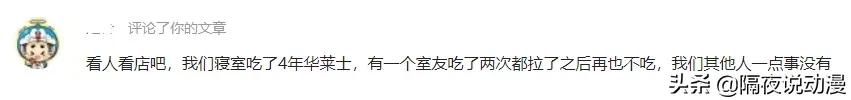 薛定谔的华莱士,薛定谔的汉堡包