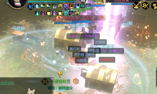 逆水寒1000点需求多少人民币,逆水寒花费最多是多少