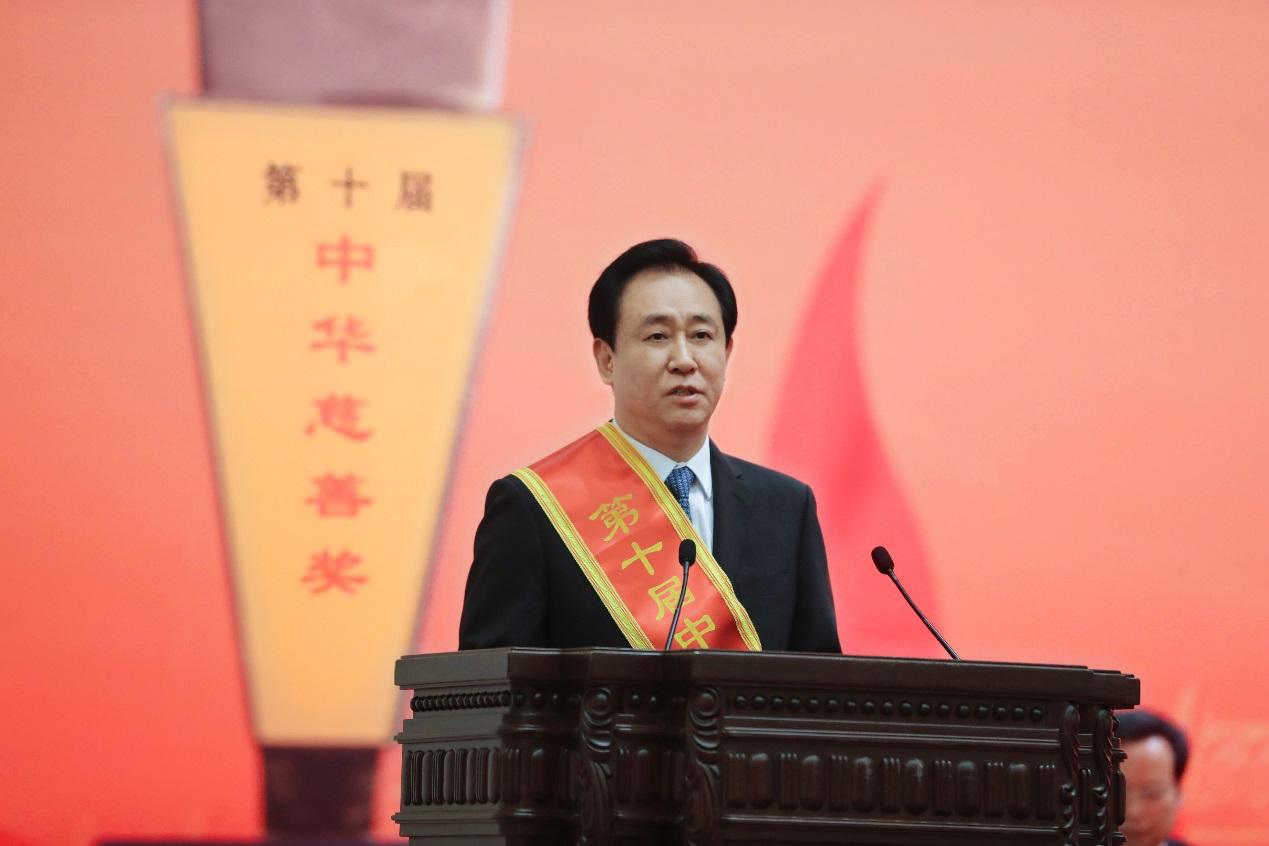 造车许家印,造车狂人许家印的中国梦