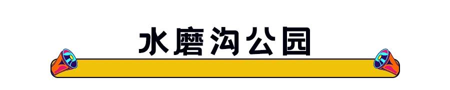 西安去乌鲁木齐动车或高铁 (从西安坐高铁到乌鲁木齐)