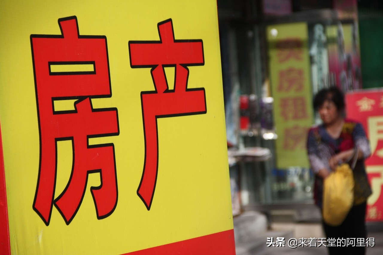房产中介有哪些骗钱的,房产中介有哪些骗人的套路