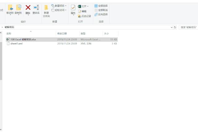 请问下excel表格密码忘了怎么解啊,excelvba密码忘记如何知道原密码