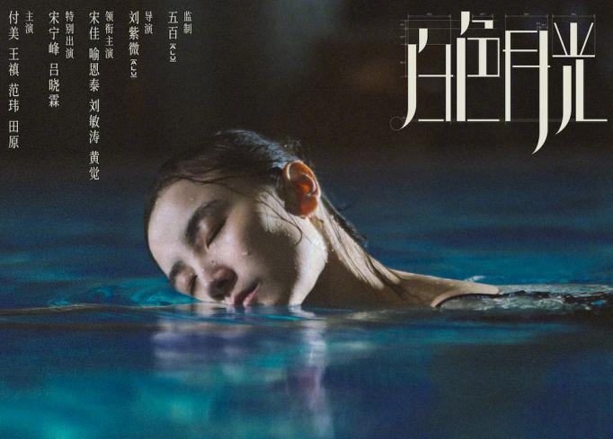 新晋“渣男代表”张鑫，许幻山压根没法和他比