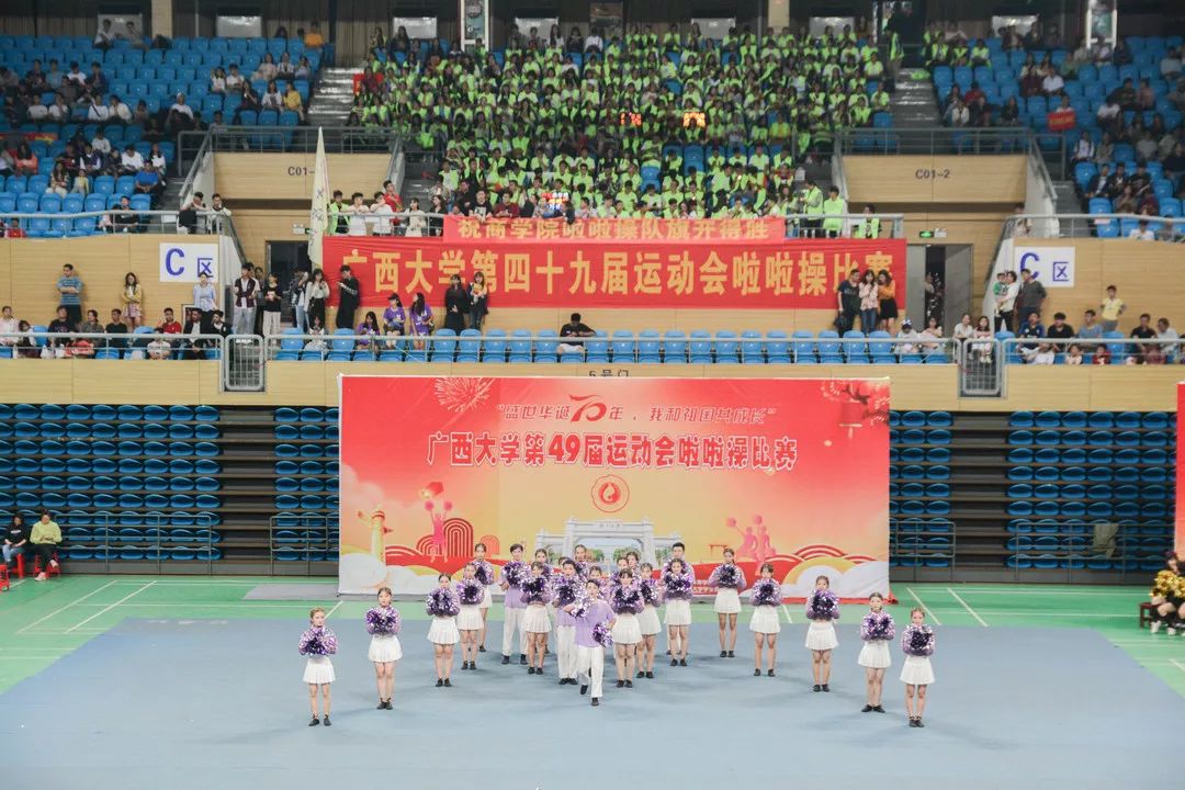 广西大学啦啦操舞蹈,广西大学啦啦操比赛
