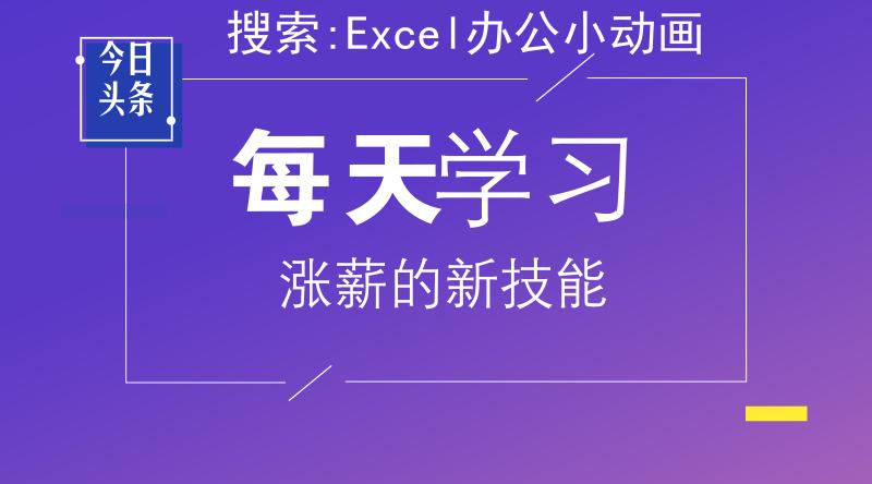 excel单元格格式设置无效,excel用条件格式总是显示未响应