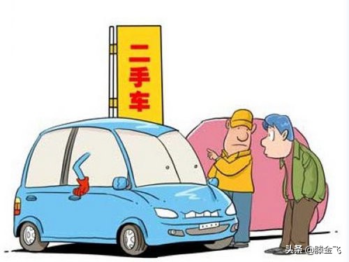 在青岛买二手车注意事项,青岛购买二手车