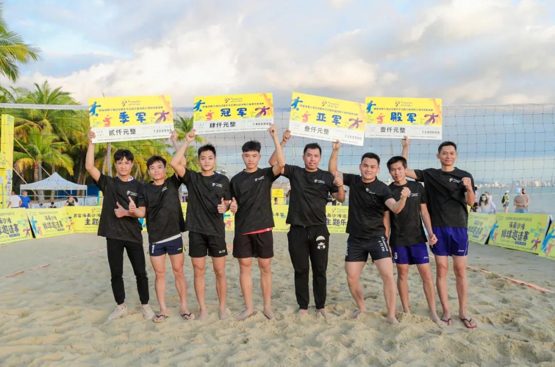 沙滩排球海口总决赛,海南国际沙滩排球
