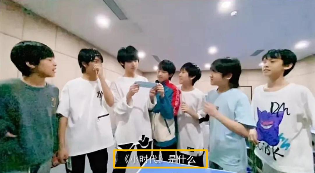 郭敬明导演小时候视频,代购王源