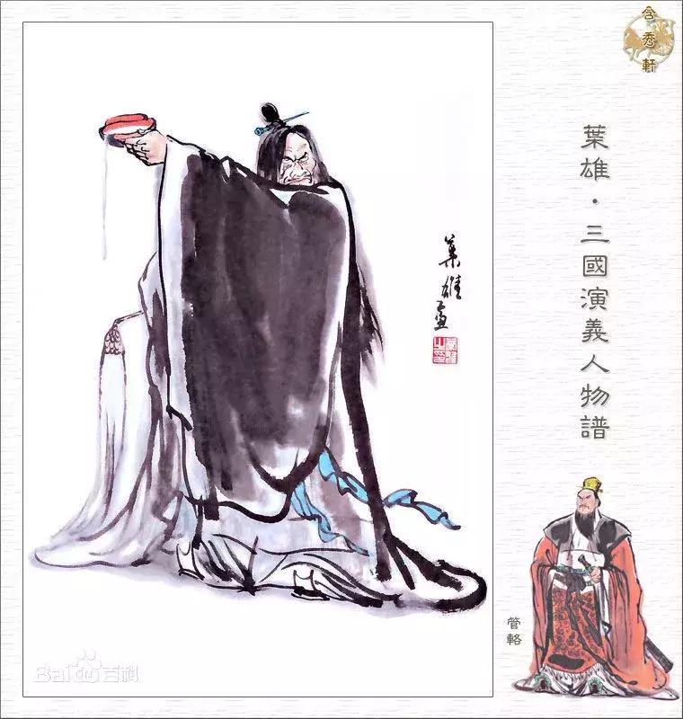 自古算命第一人是谁,自古天道有轮回试问苍天饶过谁
