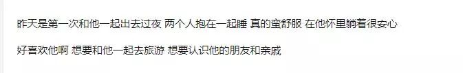 有男朋友才知道的事情,有了男朋友才知道的事情