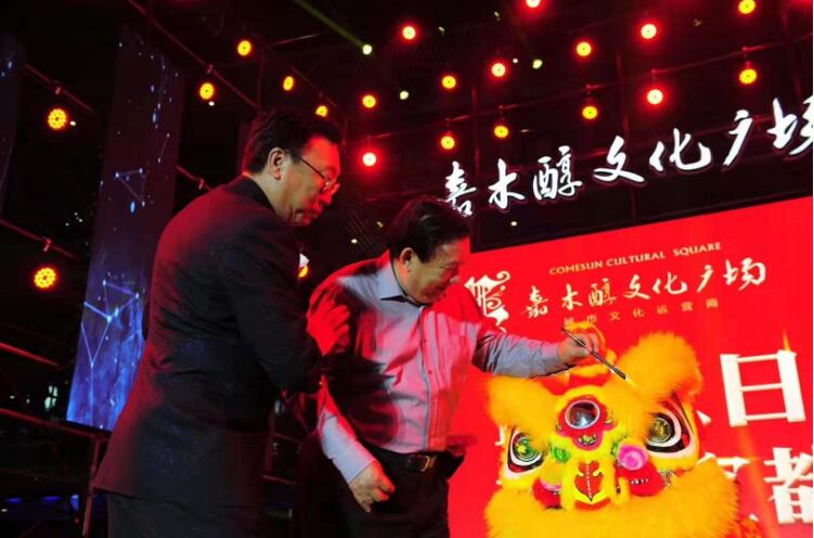 宜都市嘉木醇文化,宜都市嘉木醇文化广场2楼